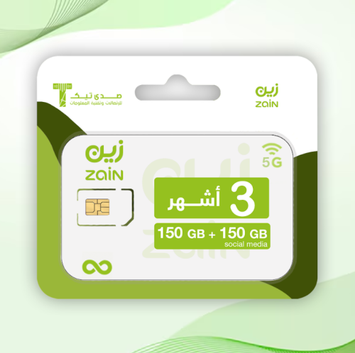 150GB+ 150GB صالحه لمدة 3 شهور