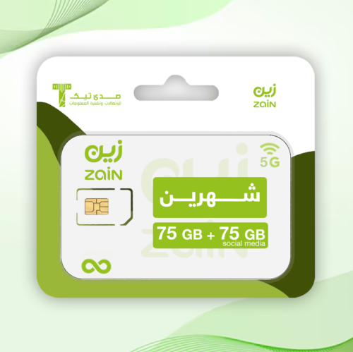 75GB + 75GB صالحه لمدة شهرين