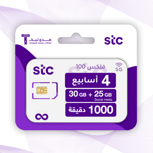 باقة سوا فليكس 100 STC