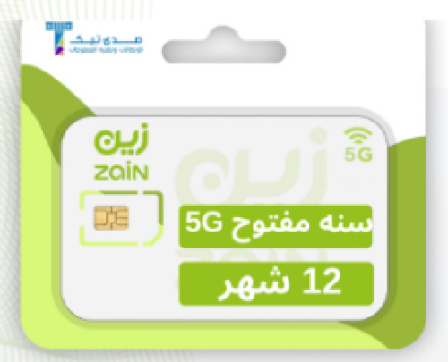 سنة زين (Zain) مفتوح بدون استخدام عادل (يتطلب شحن...