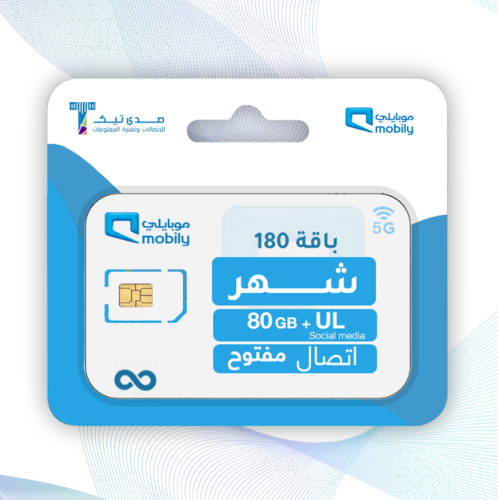 باقة 180 موبايلي