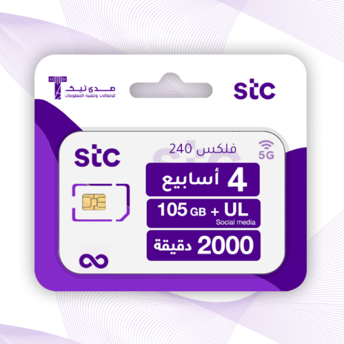 باقة سوا فليكس 240 STC