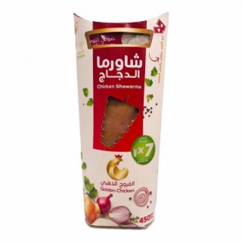 الفروج الذهبي شاورما الدجاج