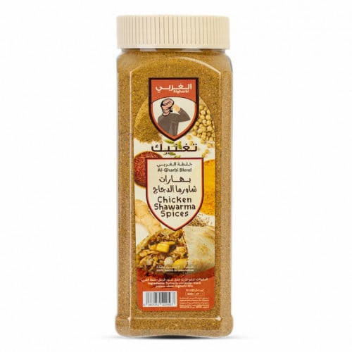 الغربي بهارات شاورما الدجاج 300 جرام