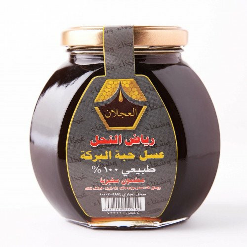 رياض النحل عسل حبة البركة 250 جرام