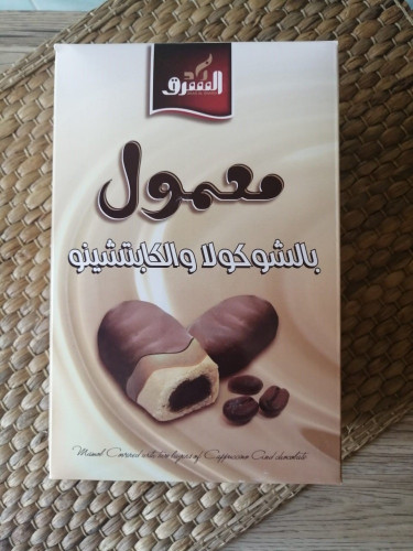 معمول بالشوكولا والكابتشينو 500 جم زاد الشرق