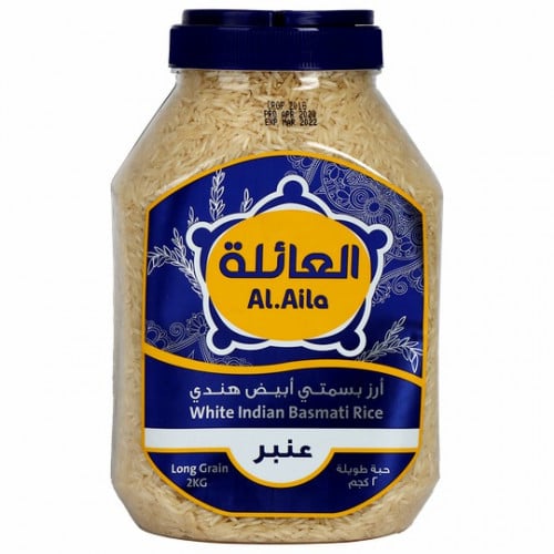 العائلة أرز بسمتي أبيض عنبر هندي 2 كجم