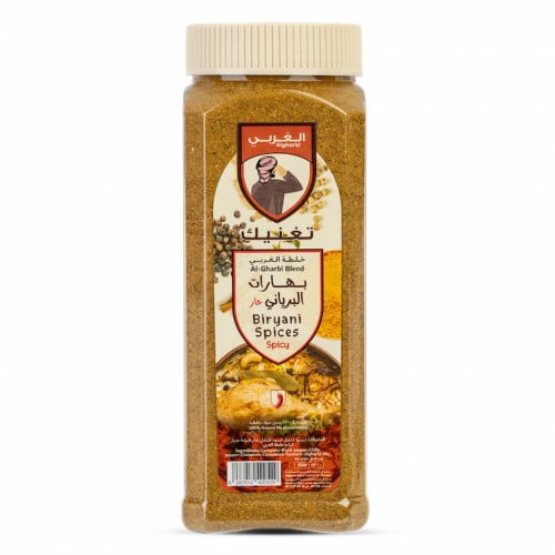 الغربي بهارات البرياني حار 300 جرام