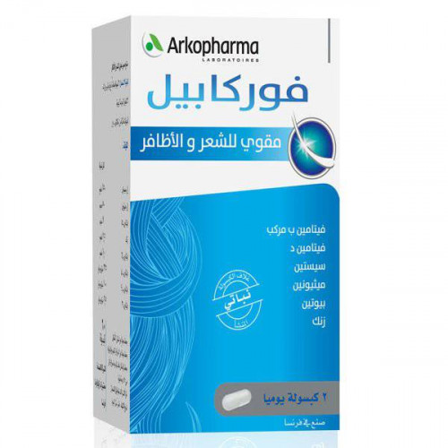 فوركابيل اركوفارم مقوي للشعر و الاظافر - 60 كبسولة...