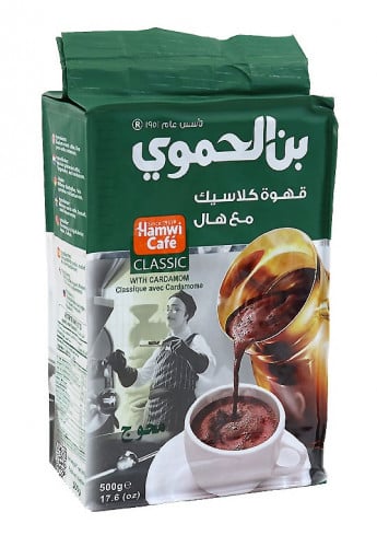 بن الحموي قهوة كلاسيك مع هال500جرام