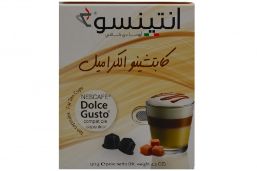 انتينسو كبسولات كابتشينو الكراميل 130 جرام