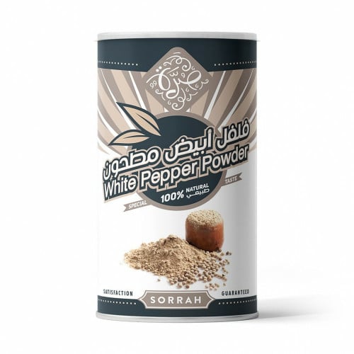صرة فلفل أبيض مطحون 220 جرام