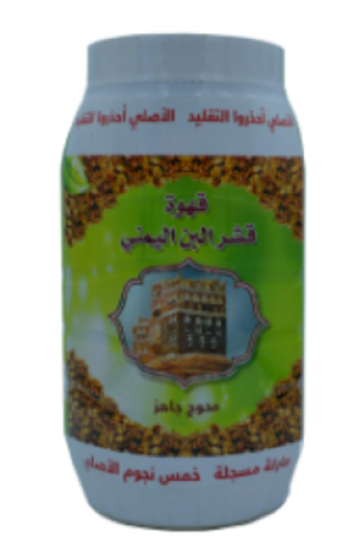 قهوة قشر البن اليمني 450 ج