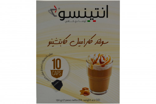 انتينسو كبسولات سولتد كاراميل كابتشينو 130 جرام