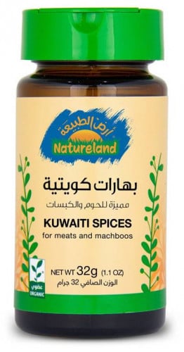 البهارات الكويتية 32جم أرض الطبيعة