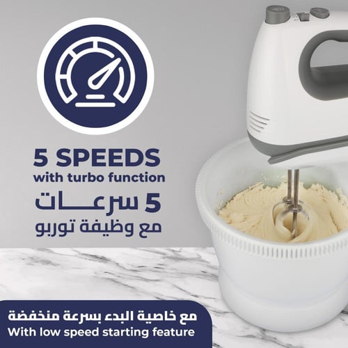 خلاط يدوي كيون - 300 واط - 3.5 ليتر - 5 سرعات 340-...