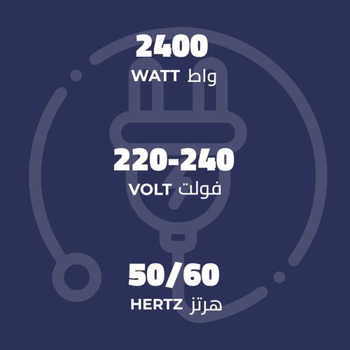 دفاية منزل كهربائية كيون - 2400 واط