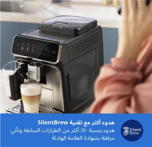 ماكينة تحضير اسبريسو أوتوماتيكية بالكامل من سلسلة...