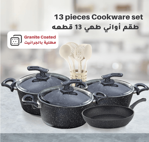طقم 13 قطعة من مستر كوك جرانيت - غطاء زجاجي - رماد...