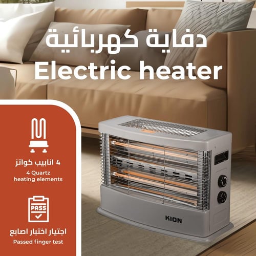 دفاية منزل كهربائية كيون - 1600 واط - رمادي