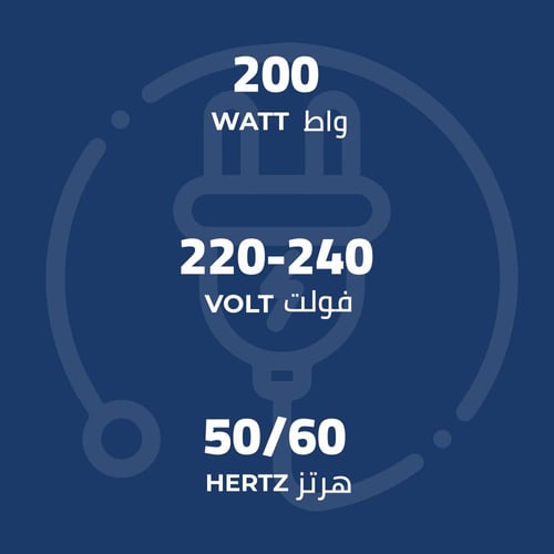 محضرة سلطة كيون - 200 واط - ستيل - تقطيع وبشر 340-...