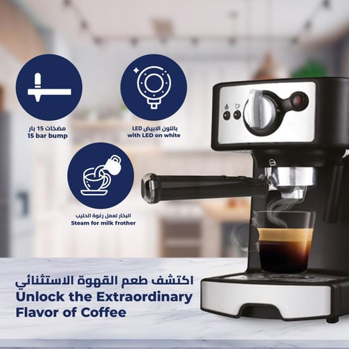 ماكينة اسيبرسو كيون - 1450 واط