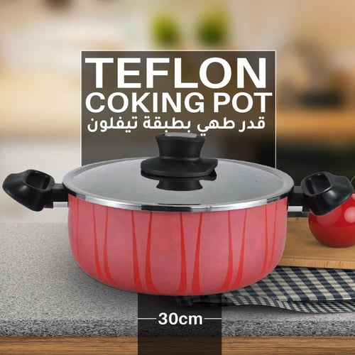 قدر ستيل مع غطاء مستر كوك - 30 سم