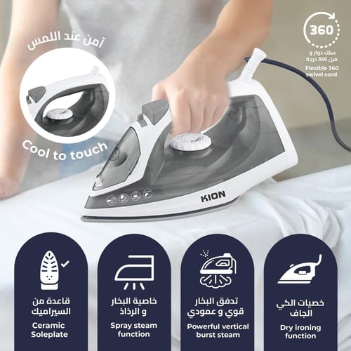 كاوية بخار سيراميك كيون - 1600 واط - 380 مل - تنظي...