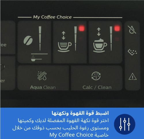 ماكينة تحضير اسبريسو أوتوماتيكية بالكامل من سلسلة...