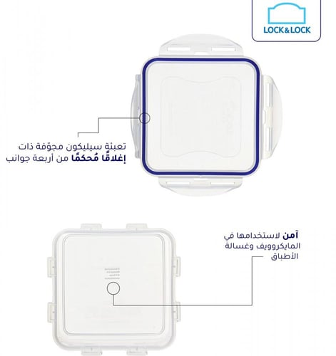 حافظة طعام مستطيلة لوك آند لوك - 1.8 لتر - بلاستيك