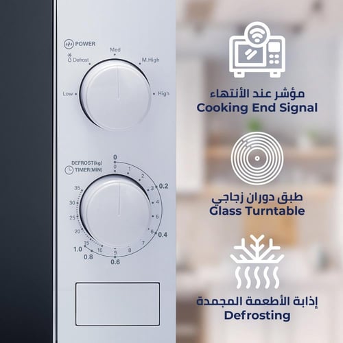 مايكرويف كيون - 20 لتر - 700 واط - تحكم يدوي 340-L...