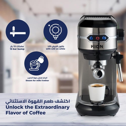 ماكينة اسيبرسو مع خزان ماء كيون - 1450 واط - 1 لتر...