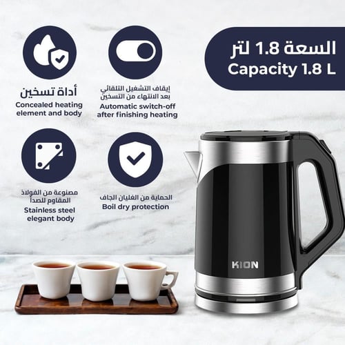 غلاية ماء كهربائية كيون - 1.8 لتر - 1500 واط - بلا...