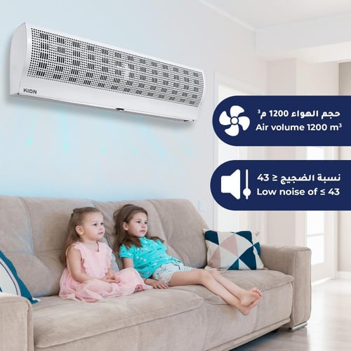 ستارة هوائية كيون - 150 واط - 90 سم 370-10-KIAIC/9...