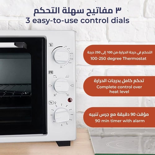 فرن كهربائي كيون - 45 لتر - 2000 واط 340-FS-KHD/82...