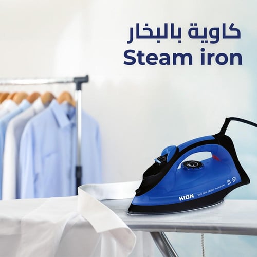 كاوية بخار سيراميك كيون - 2200 واط - 380 مل - تنظي...