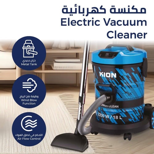 مكنسة كهربائية برميل كيون - 18 لتر - 2000 واط - صن...