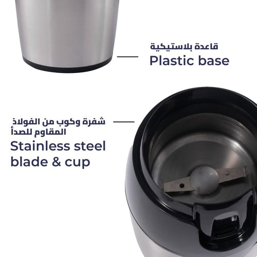 مطحنة بهارات وقهوة كيون - 200 واط - ستيل