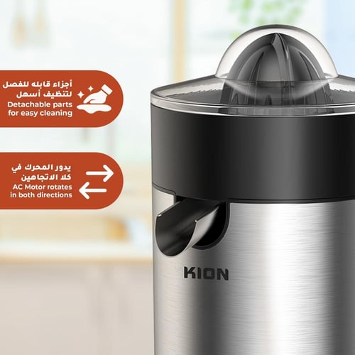 عصارة حمضيات كيون - 100 واط - رمادي 340-DM-JCJ7000...