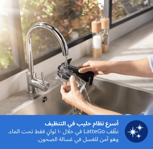 ماكينة تحضير الاسبريسو الاوتوماتيك بالكامل من سلسل...