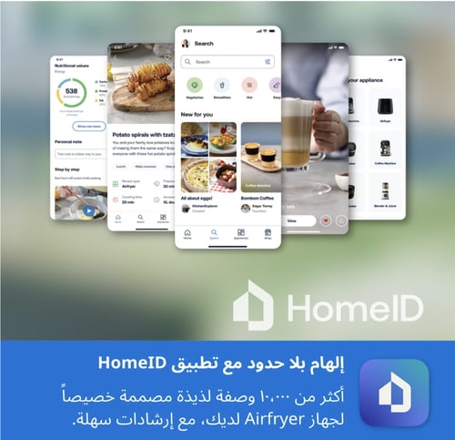 مقلاة فيليبس الهوائية XL - سعة 6.2 لتر، 1700 واط،...