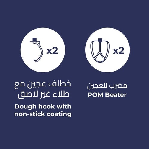 خلاط يدوي كيون - 300 واط - 3.5 ليتر - 5 سرعات 340-...