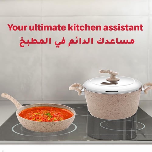 طقم قدور جرانيت غطاء ستيل - 18 قطعة - بيج