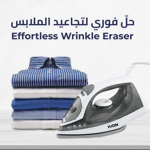 كاوية بخار سيراميك كيون - 1600 واط - 380 مل - تنظي...