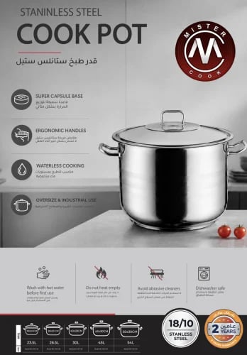 مستر كووك شف لاين قدر 36*24 Cm استانليس استيل 18/10
