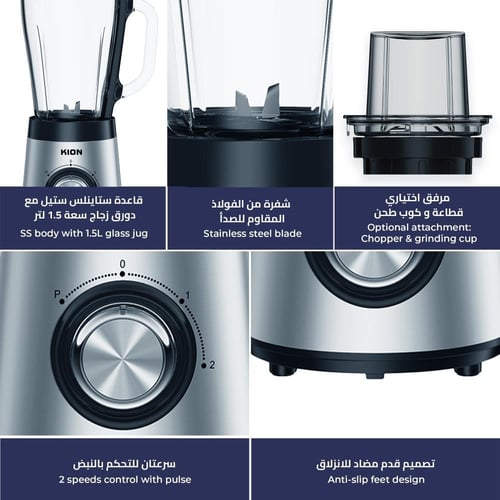 كيون خلاط استيل 500 واط، سعة 1.5 لتر جاك زجاجي ، س...