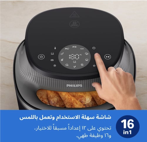 مقلاة فيليبس الهوائية XL - سعة 6.2 لتر، 1700 واط،...