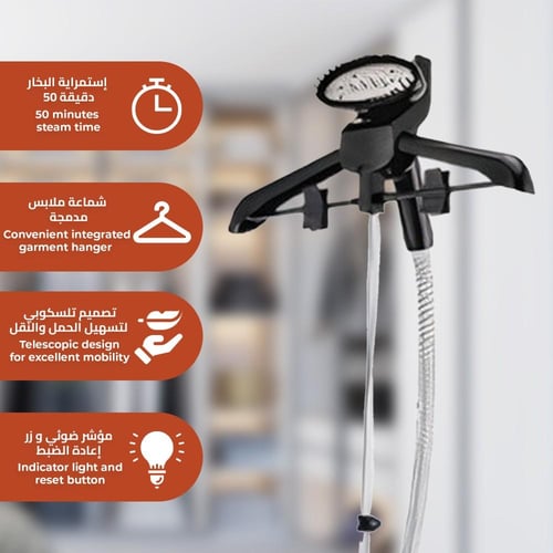 كاوية بخار عامودية كيون - 1800 واط - 17 لتر - ستان...