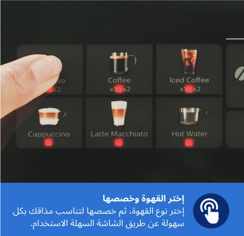ماكينة تحضير اسبريسو أوتوماتيكية بالكامل من سلسلة...