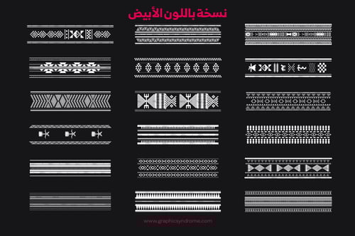 فيكتور نقوش سدو | Sadu Patterns